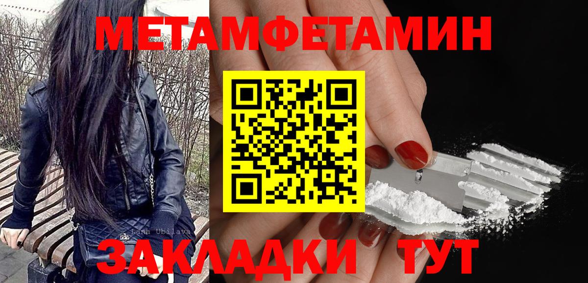 Amphetamine  Amphetamine  Строитель  АМФ 98%  Вход с VPN 
