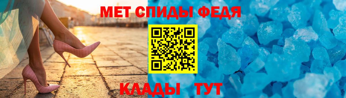 АМФЕТАМИН VHQ Строитель