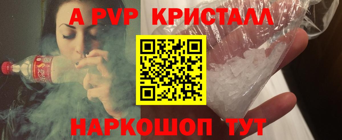 APVP VHQ  Вход с VPN  Строитель 
