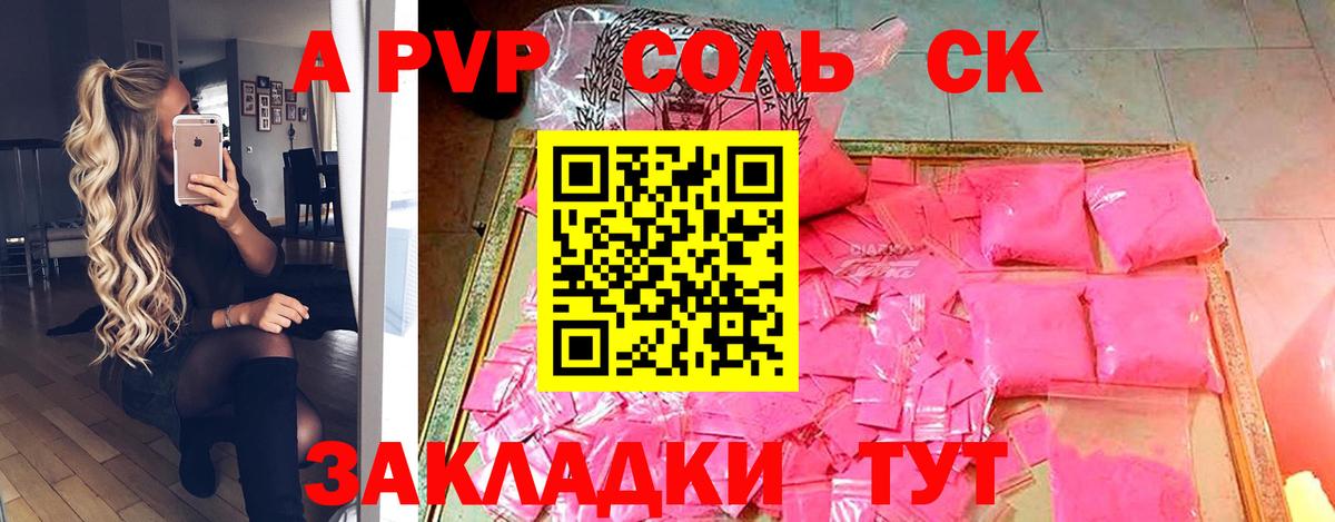 Марихуана  Строитель  КОКАИН  COCAIN  Меф кристаллы  Вход с VPN  ГАШИШ  Экстази 