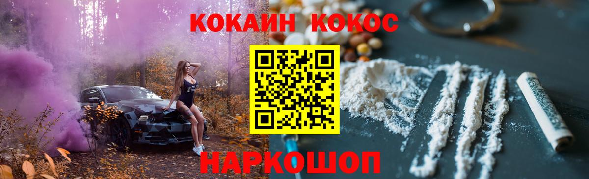 COCAIN 97% Строитель