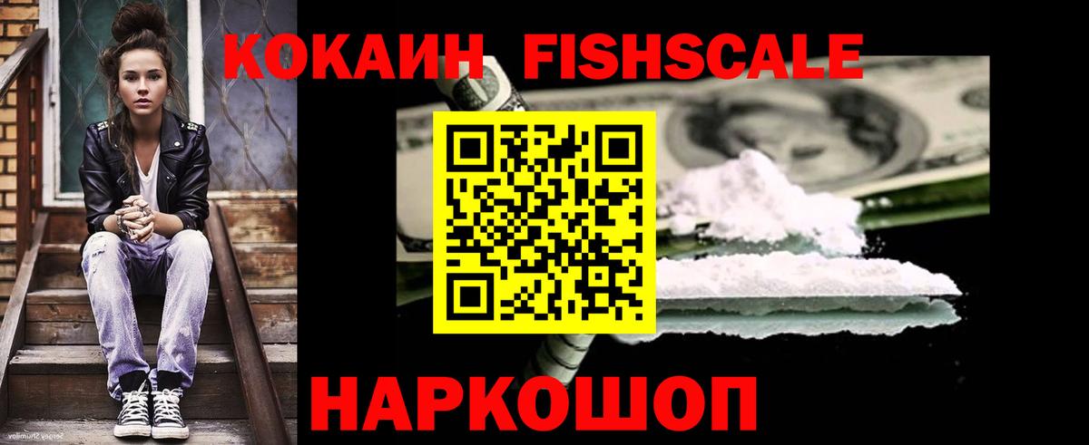 Кокаин Эквадор  Кокаин 98%  Вход с VPN  Строитель 