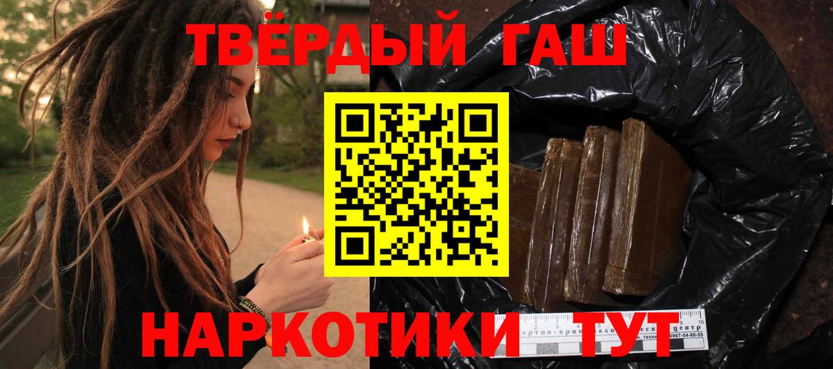 Гашиш Ice-O-Lator Строитель