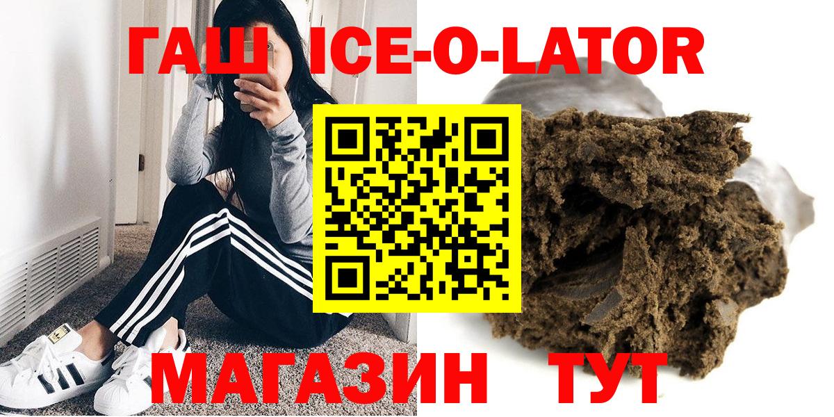 где купить наркоту  ГАШИШ  Вход с VPN  ГАШ Cannabis  Строитель 