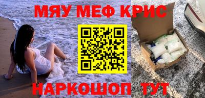 прущие грибы Новозыбков