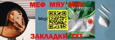 прущие грибы Новодвинск