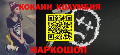 прущие грибы Новодвинск