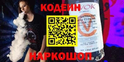 прущие грибы Новозыбков