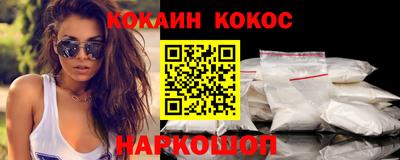 прущие грибы Новозыбков