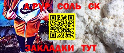 героин Новокубанск