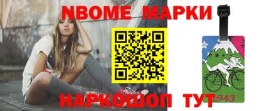 прущие грибы Новозыбков