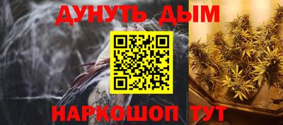 героин Новокубанск