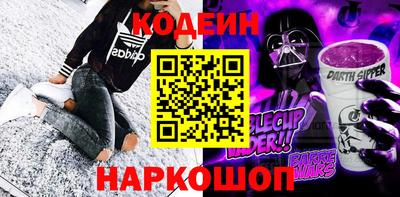 героин Новокубанск