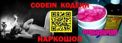 прущие грибы Новозыбков
