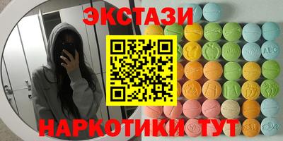 прущие грибы Новозыбков