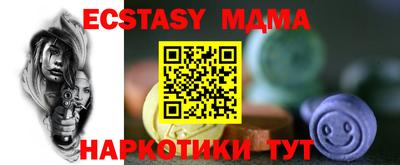 прущие грибы Новозыбков