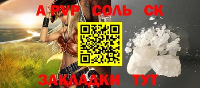 прущие грибы Новодвинск