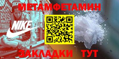 прущие грибы Новозыбков
