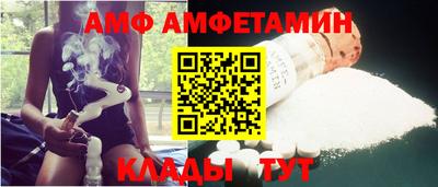 прущие грибы Новодвинск