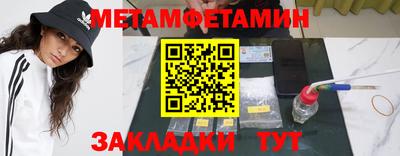 прущие грибы Новозыбков