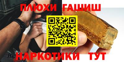 прущие грибы Новодвинск