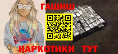 героин Новокубанск