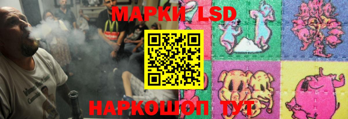 Строитель  ЛСД экстази ecstasy  Вход с VPN  Лсд 25 экстази кислота 