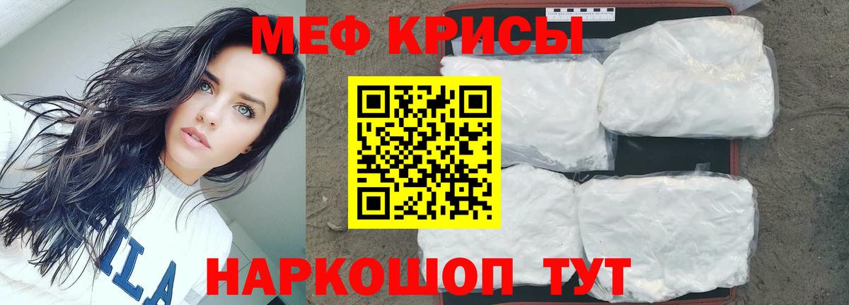 МЯУ-МЯУ мяу мяу  Меф  Меф  Строитель  МЕФ 4 MMC  Вход с VPN 
