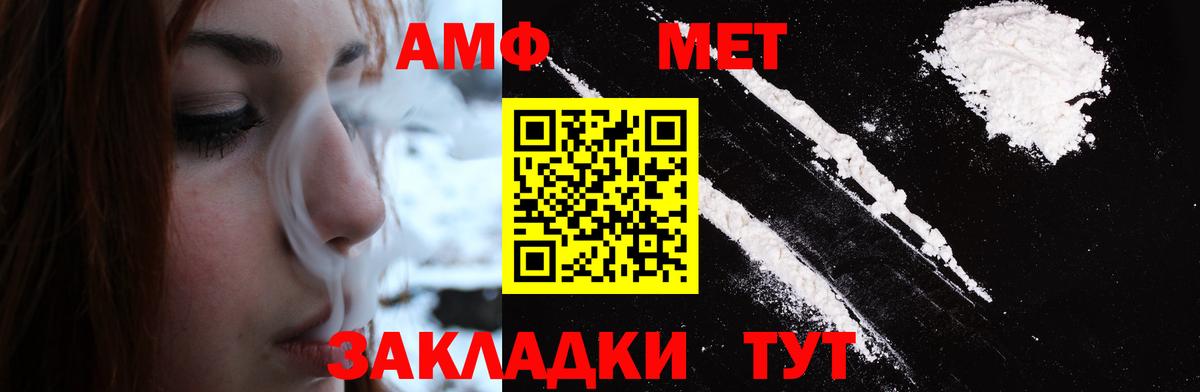 Метамфетамин витя  Вход с VPN  Метамфетамин витя  Строитель 