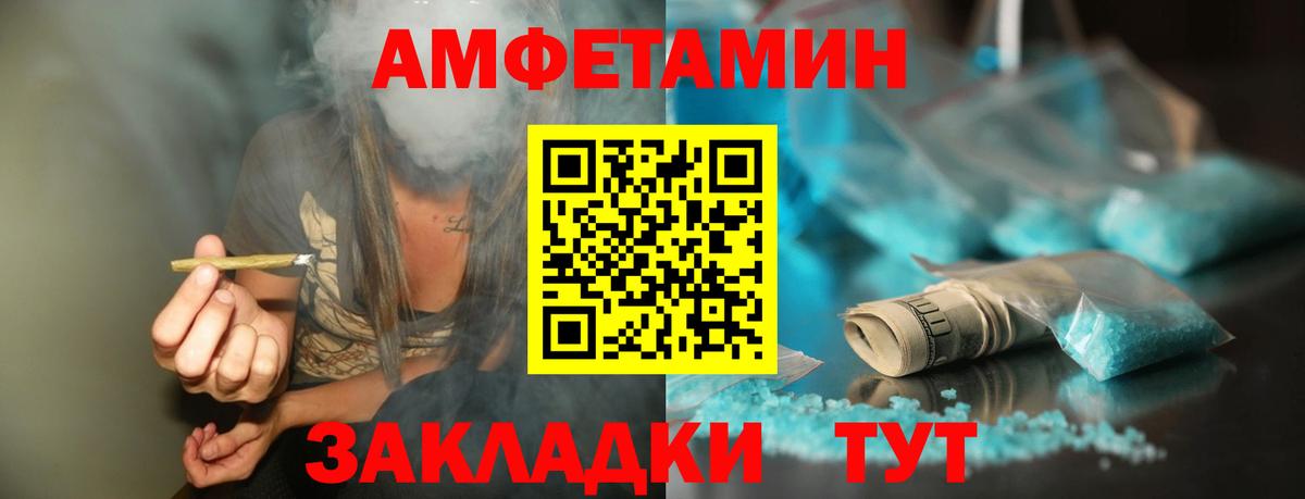 МЕТАМФЕТАМИН Methamphetamine Строитель