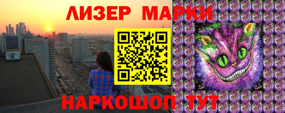 Строитель  Марки NBOMe 1,8мг  Наркотические марки  купить наркоту  Вход с VPN 