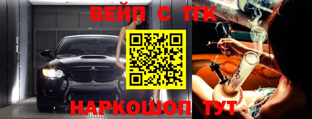 где можно купить   Вход с VPN  Строитель  ТГК THC oil  ТГК THC oil 