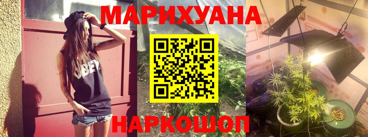 Бошки марихуана SATIVA & INDICA  Вход с VPN  Шишки марихуана конопля  Шишки марихуана Amnesia  Строитель 